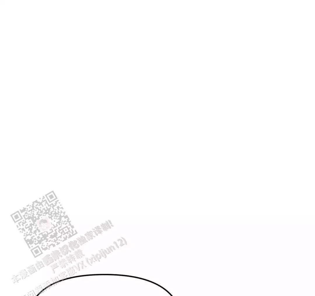 《我的邻居是BJ》第186话 第12页