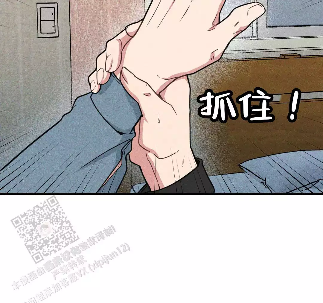 《我的邻居是BJ》第186话 第18页