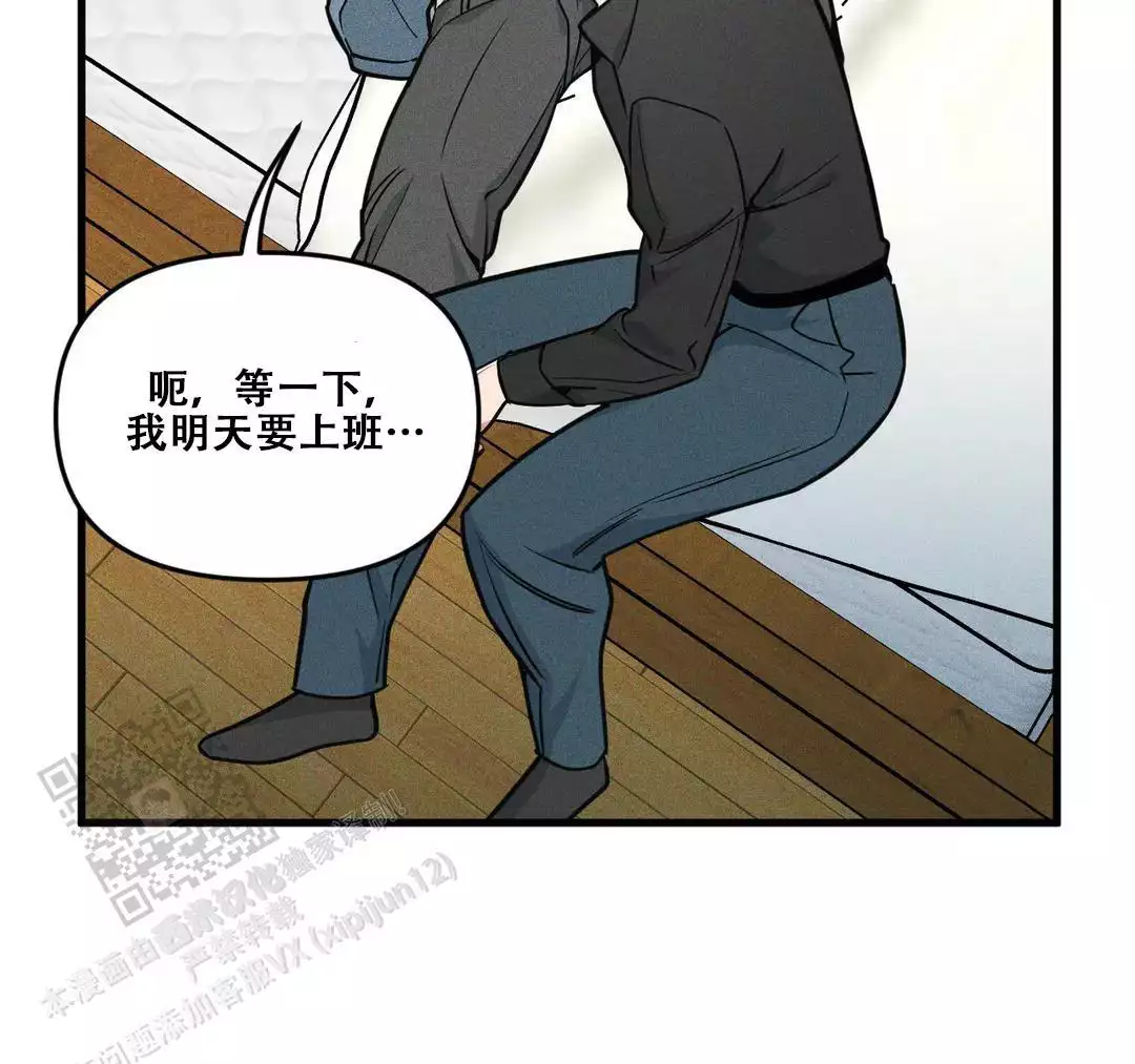 《我的邻居是BJ》第186话 第20页