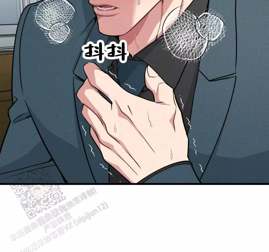 《我的邻居是BJ》第186话 第5页