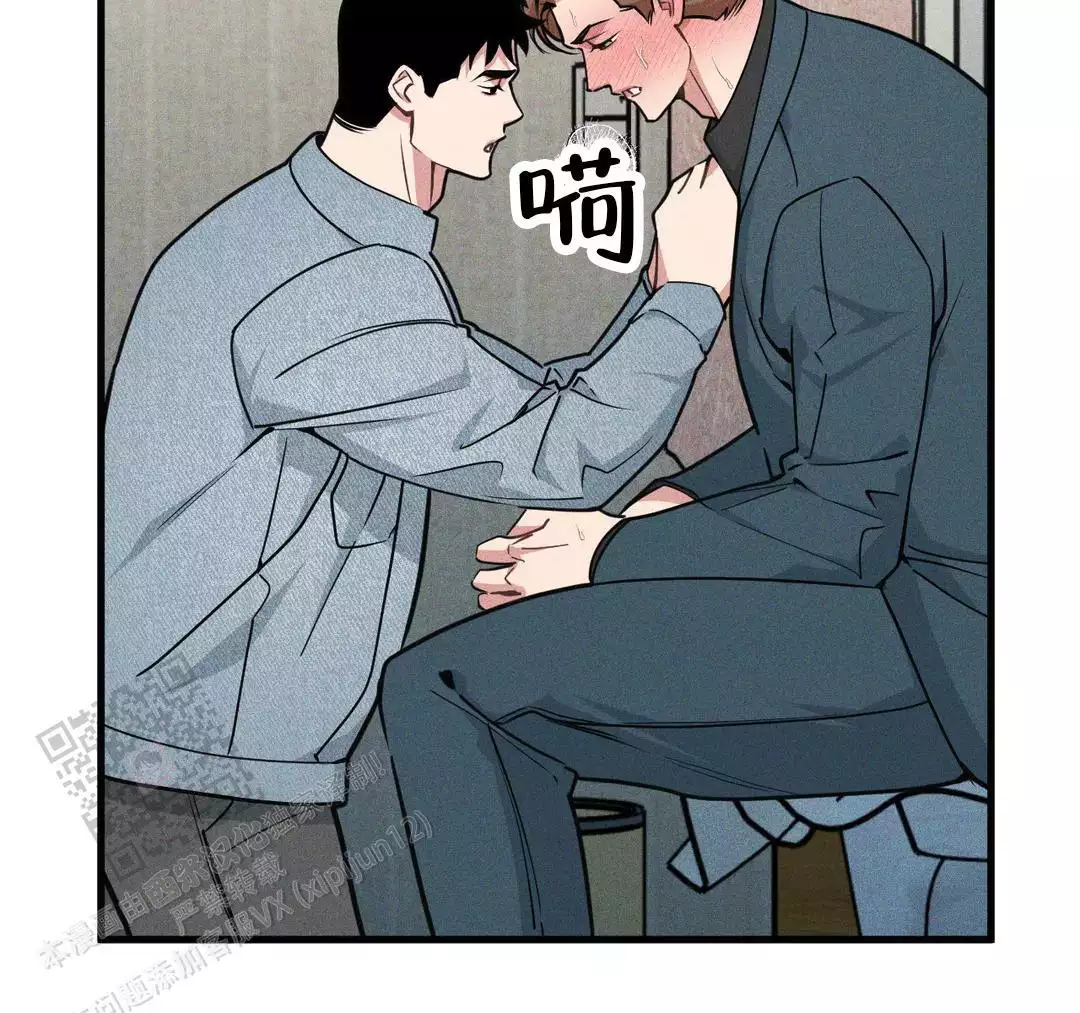 《我的邻居是BJ》第186话 第7页