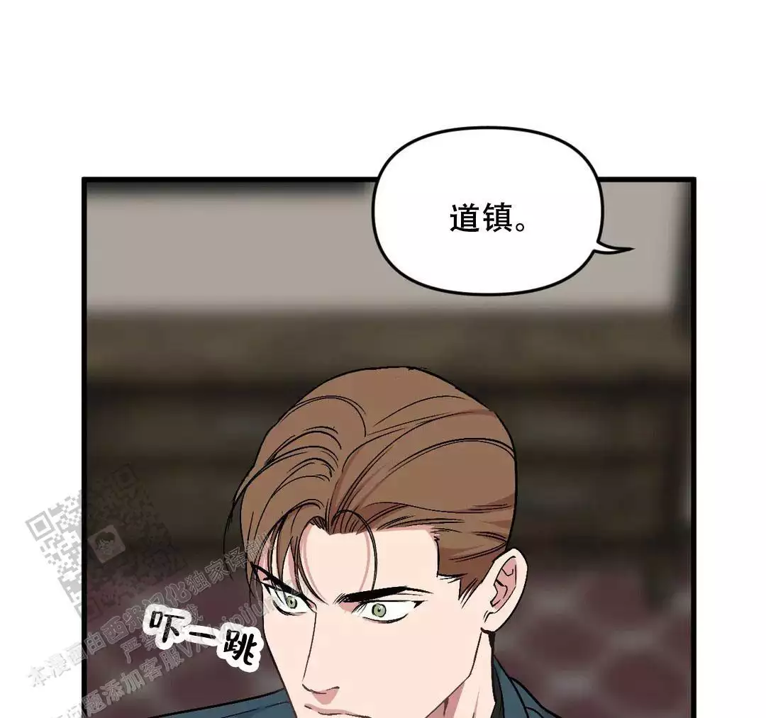 《我的邻居是BJ》第185话 第10页