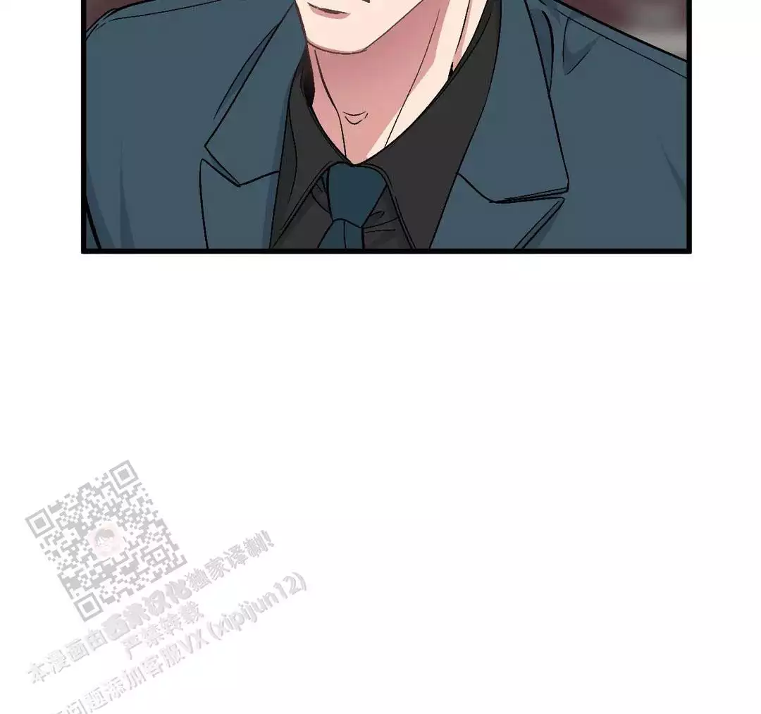 《我的邻居是BJ》第185话 第11页