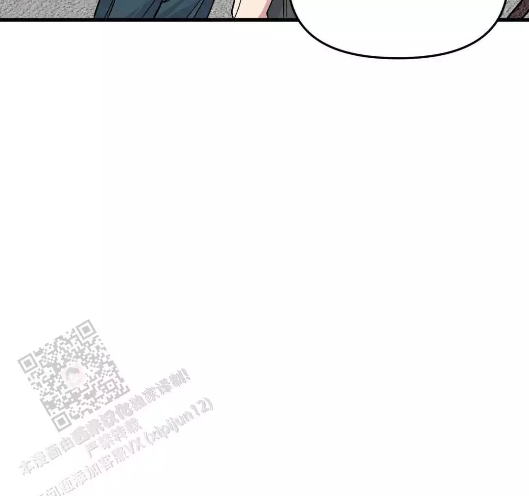 《我的邻居是BJ》第185话 第16页