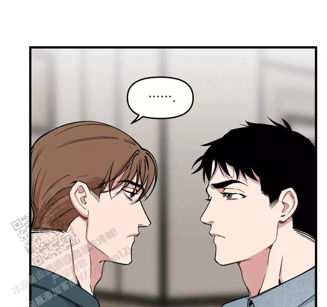 《我的邻居是BJ》第185话 第17页