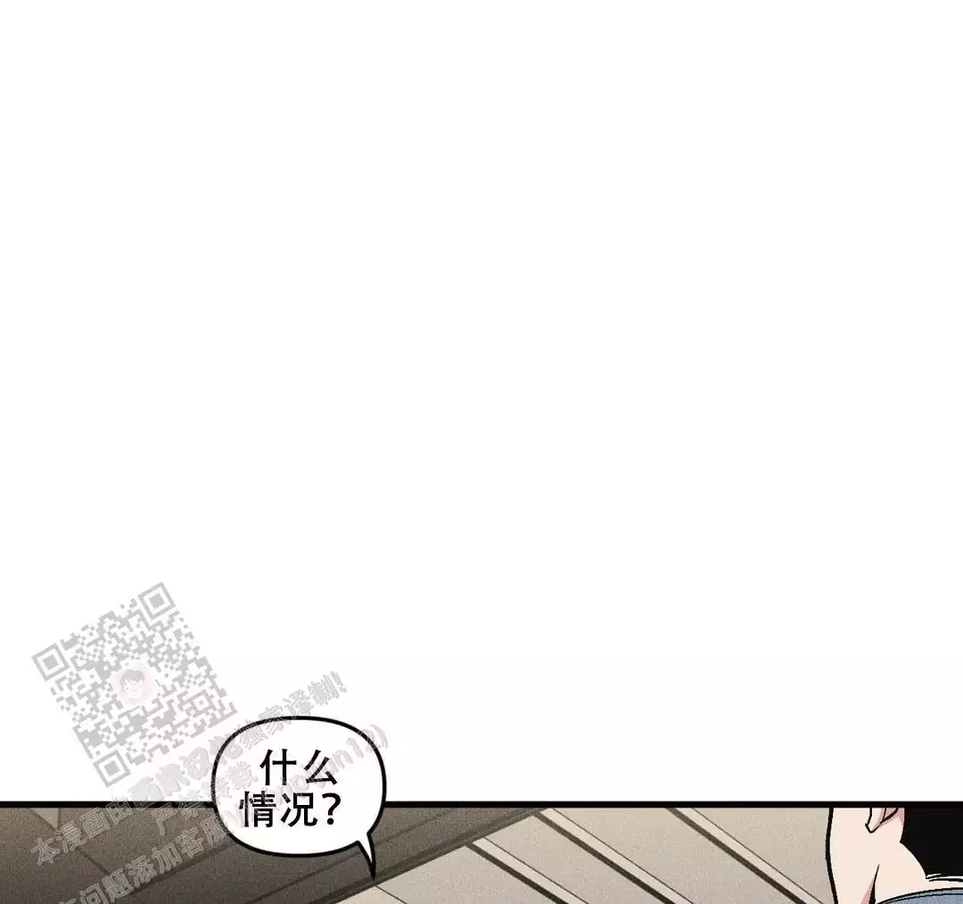 《我的邻居是BJ》第185话 第1页