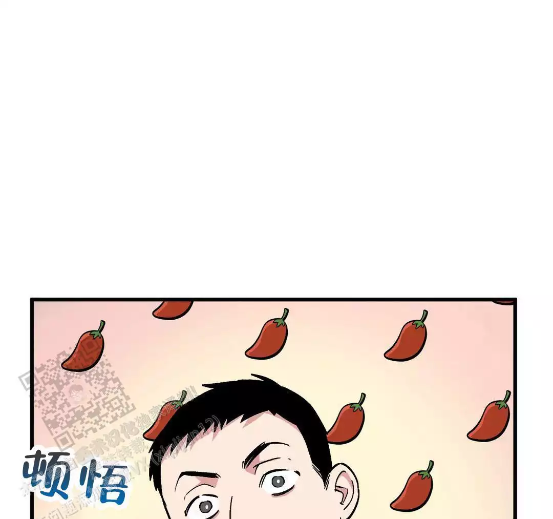 《我的邻居是BJ》第185话 第21页