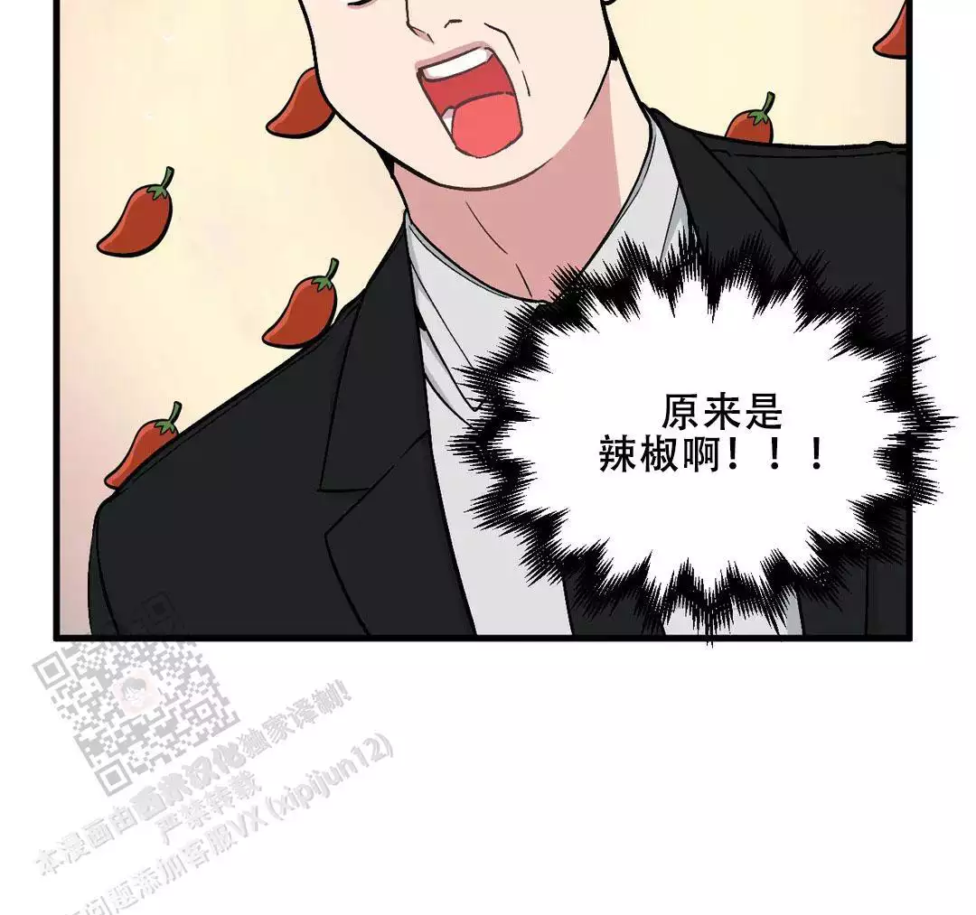 《我的邻居是BJ》第185话 第22页