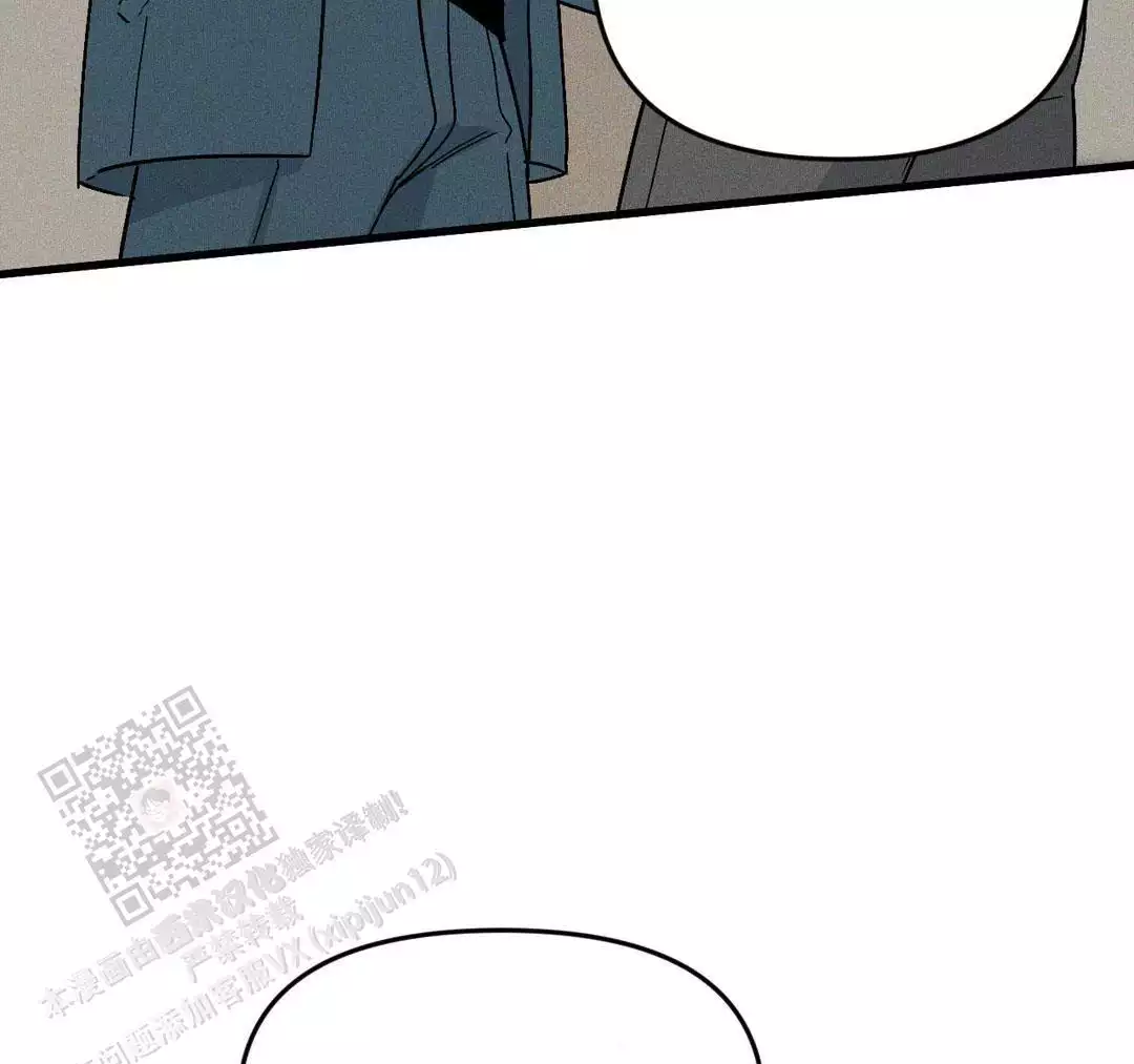 《我的邻居是BJ》第185话 第25页