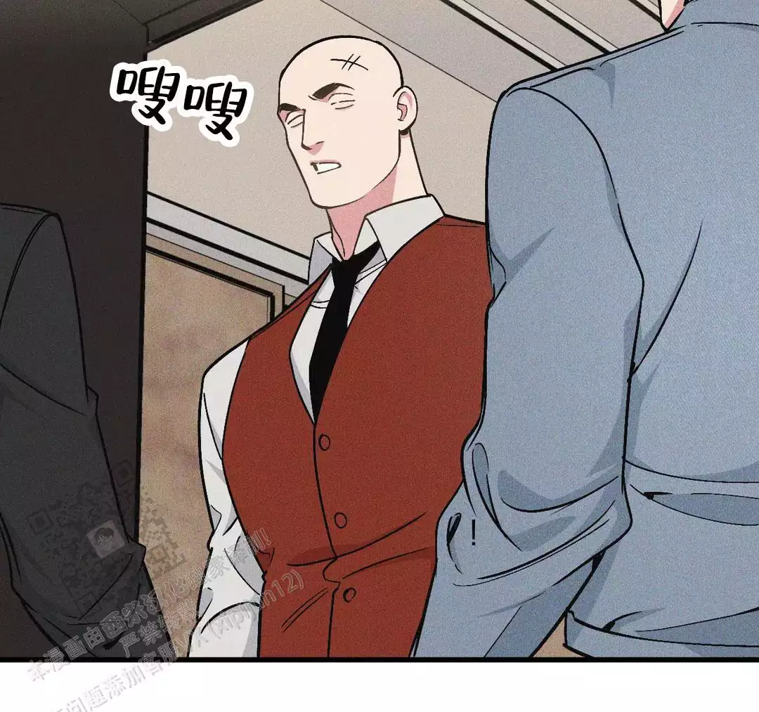 《我的邻居是BJ》第185话 第2页