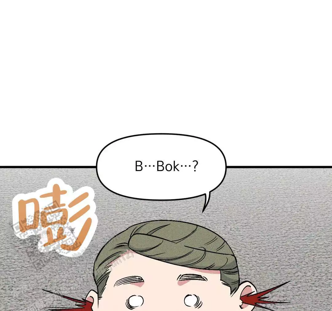 《我的邻居是BJ》第185话 第34页