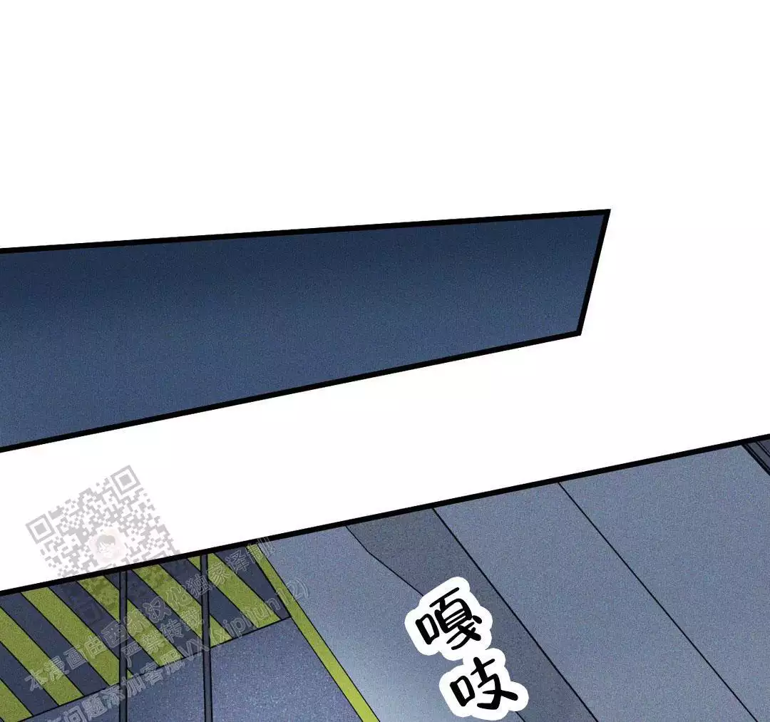 《我的邻居是BJ》第185话 第36页