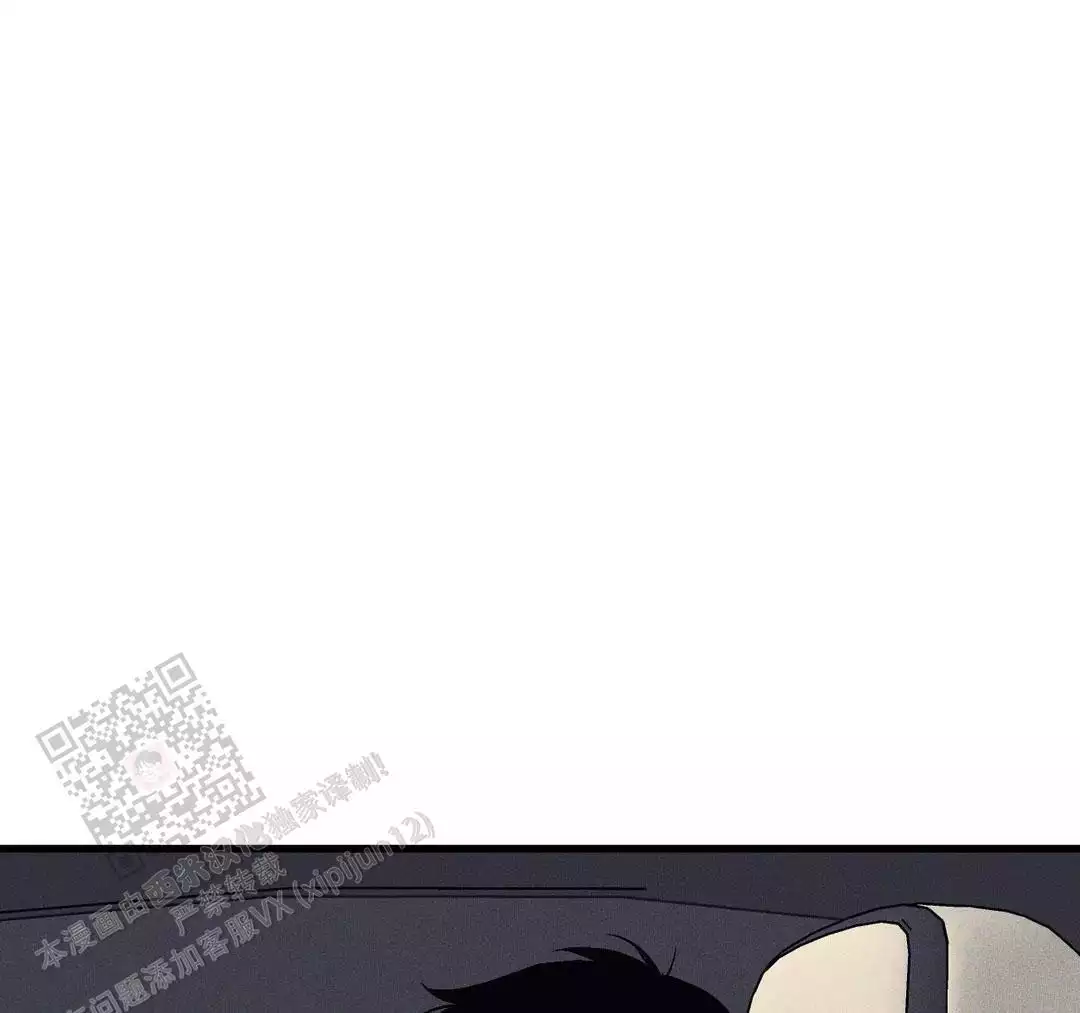 《我的邻居是BJ》第185话 第38页