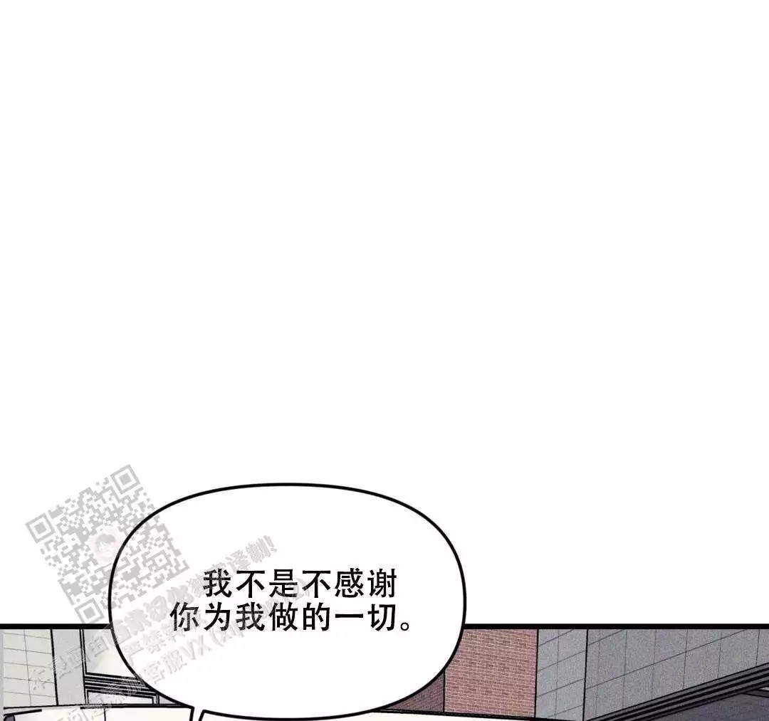 《我的邻居是BJ》第185话 第40页