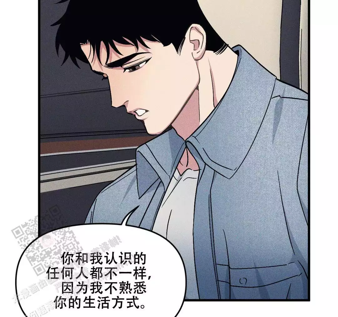 《我的邻居是BJ》第185话 第43页
