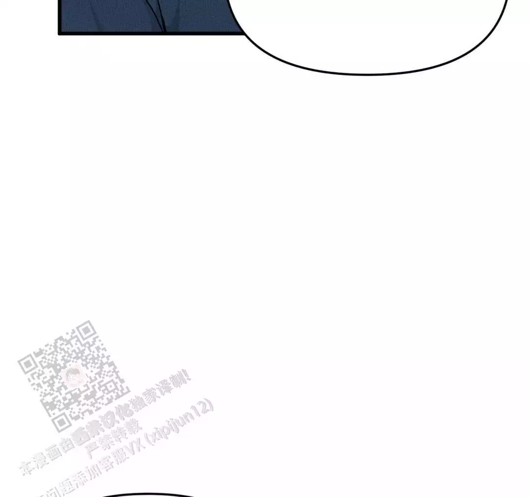 《我的邻居是BJ》第185话 第46页