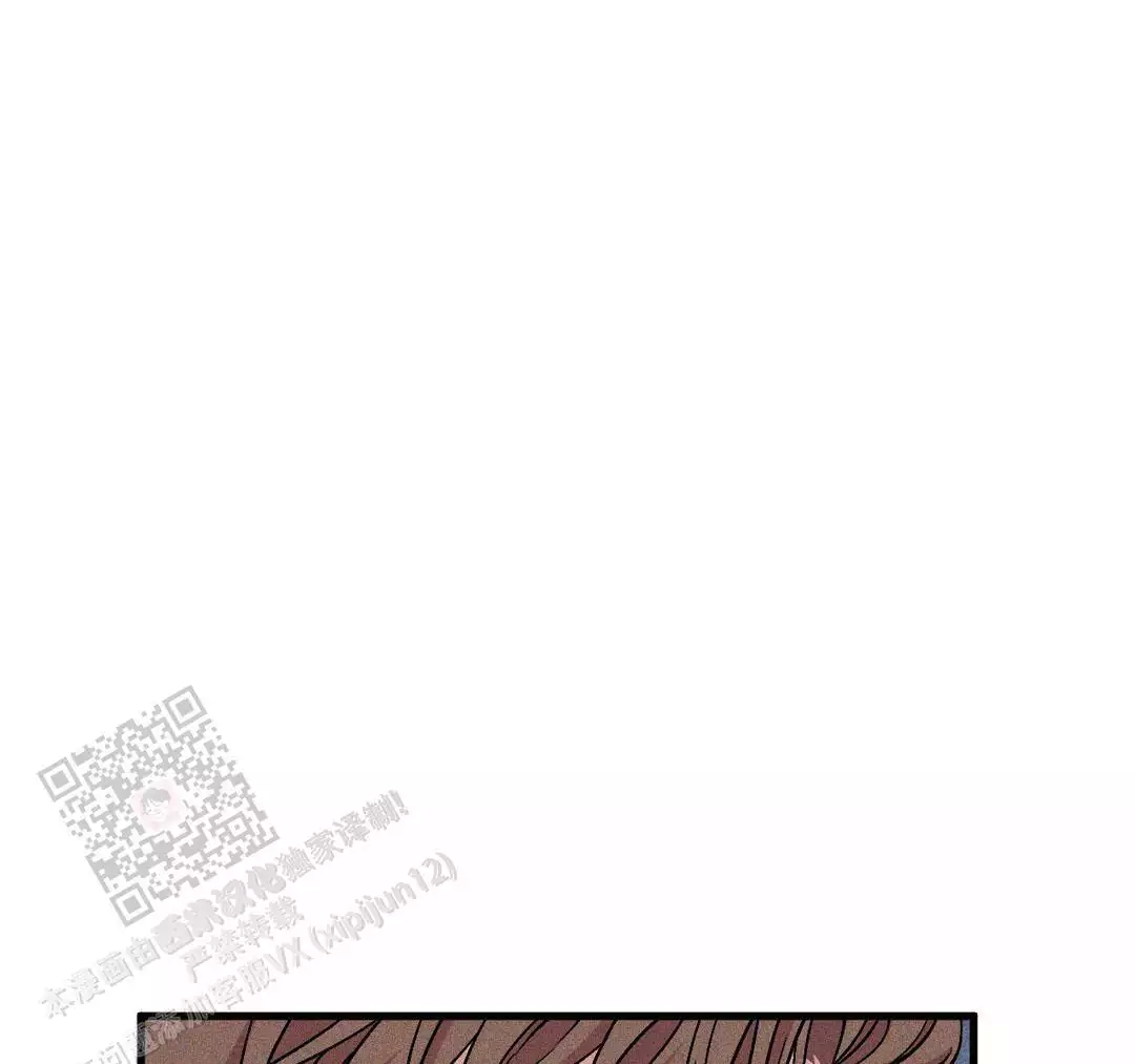 《我的邻居是BJ》第185话 第50页