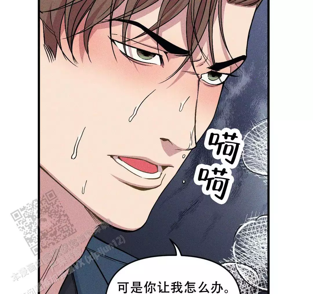 《我的邻居是BJ》第185话 第51页