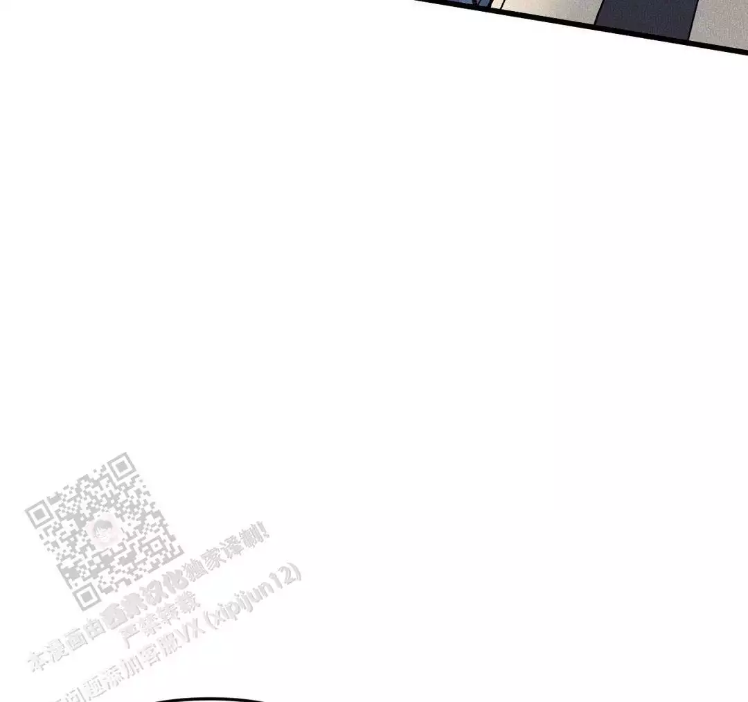 《我的邻居是BJ》第185话 第55页