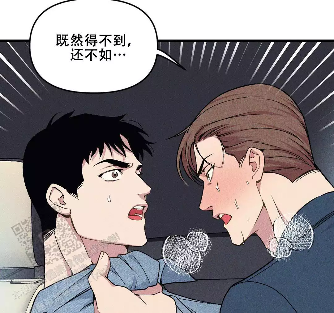 《我的邻居是BJ》第185话 第56页