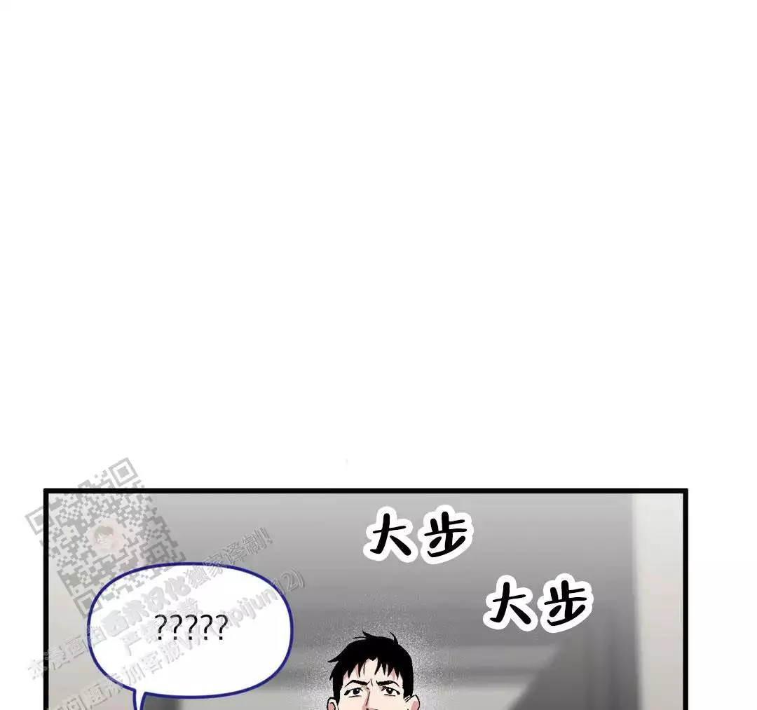 《我的邻居是BJ》第185话 第5页
