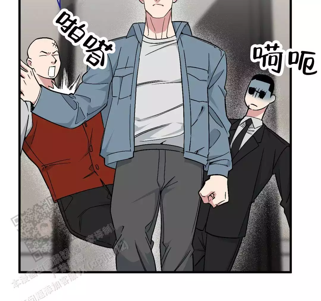 《我的邻居是BJ》第185话 第6页