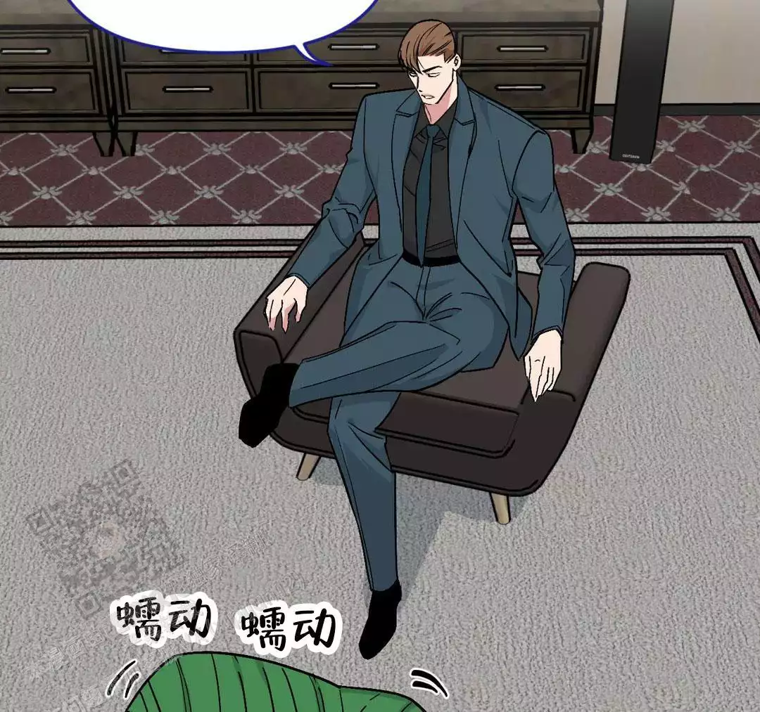 《我的邻居是BJ》第185话 第8页