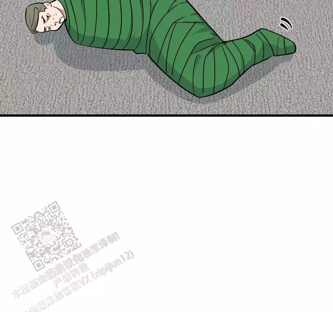 《我的邻居是BJ》第185话 第9页