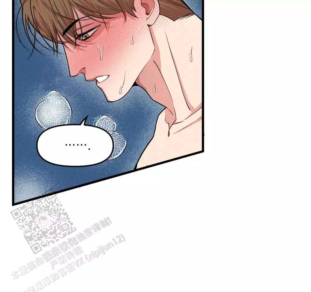 《我的邻居是BJ》第187话 第14页