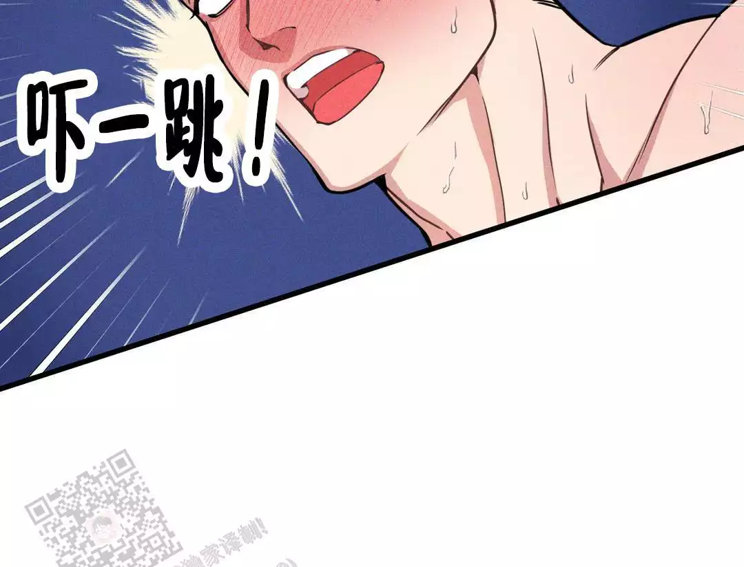《我的邻居是BJ》第187话 第16页