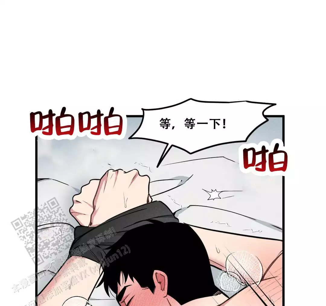 《我的邻居是BJ》第187话 第3页