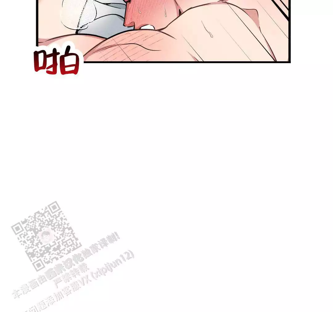 《我的邻居是BJ》第187话 第4页
