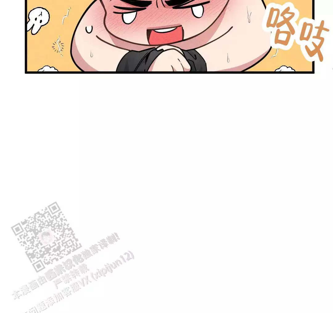《我的邻居是BJ》第187话 第7页