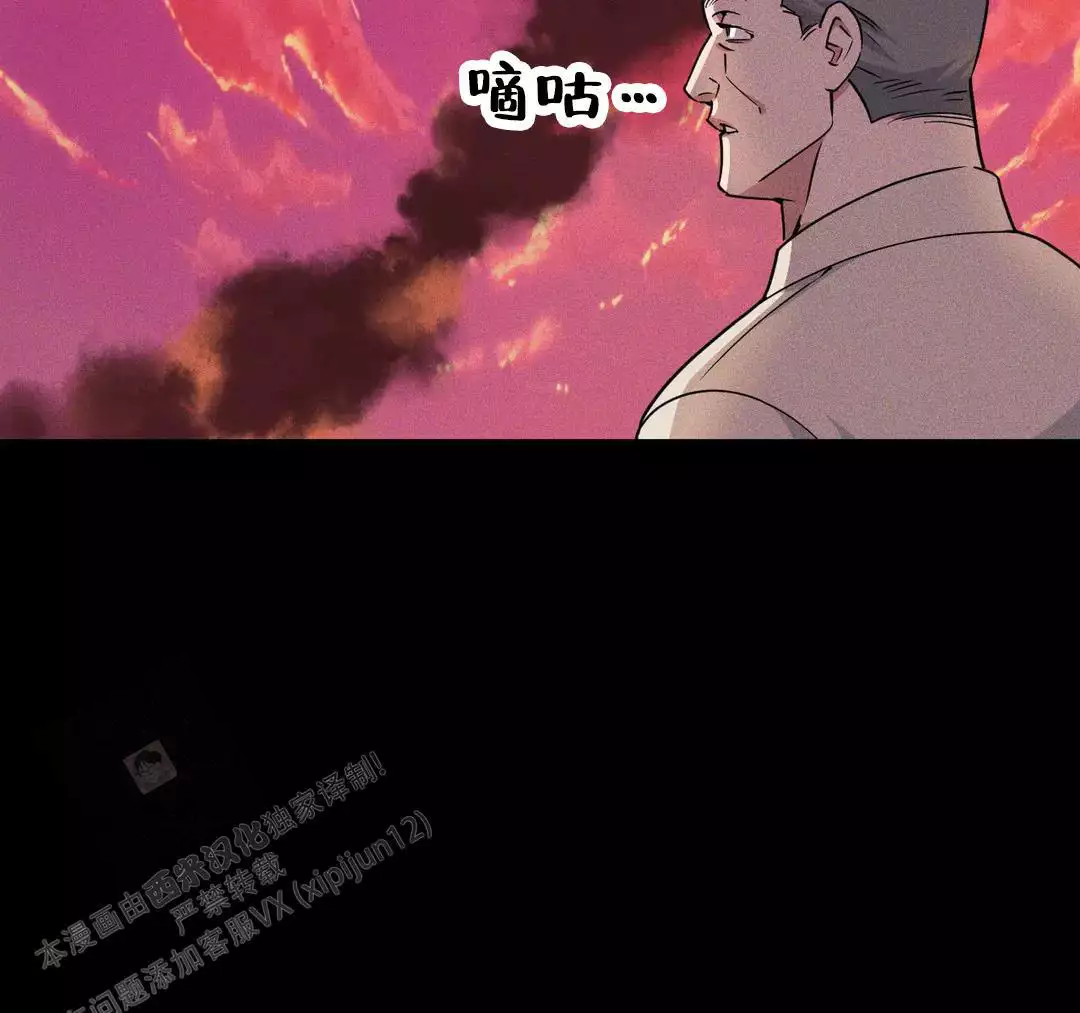 《我的邻居是BJ》第188话 第17页
