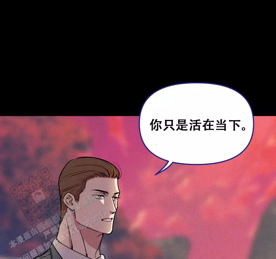 《我的邻居是BJ》第188话 第18页