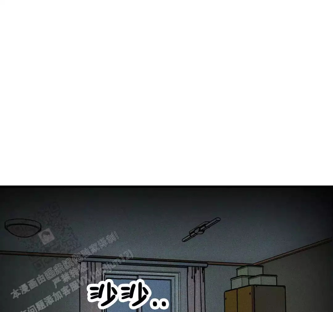 《我的邻居是BJ》第188话 第22页
