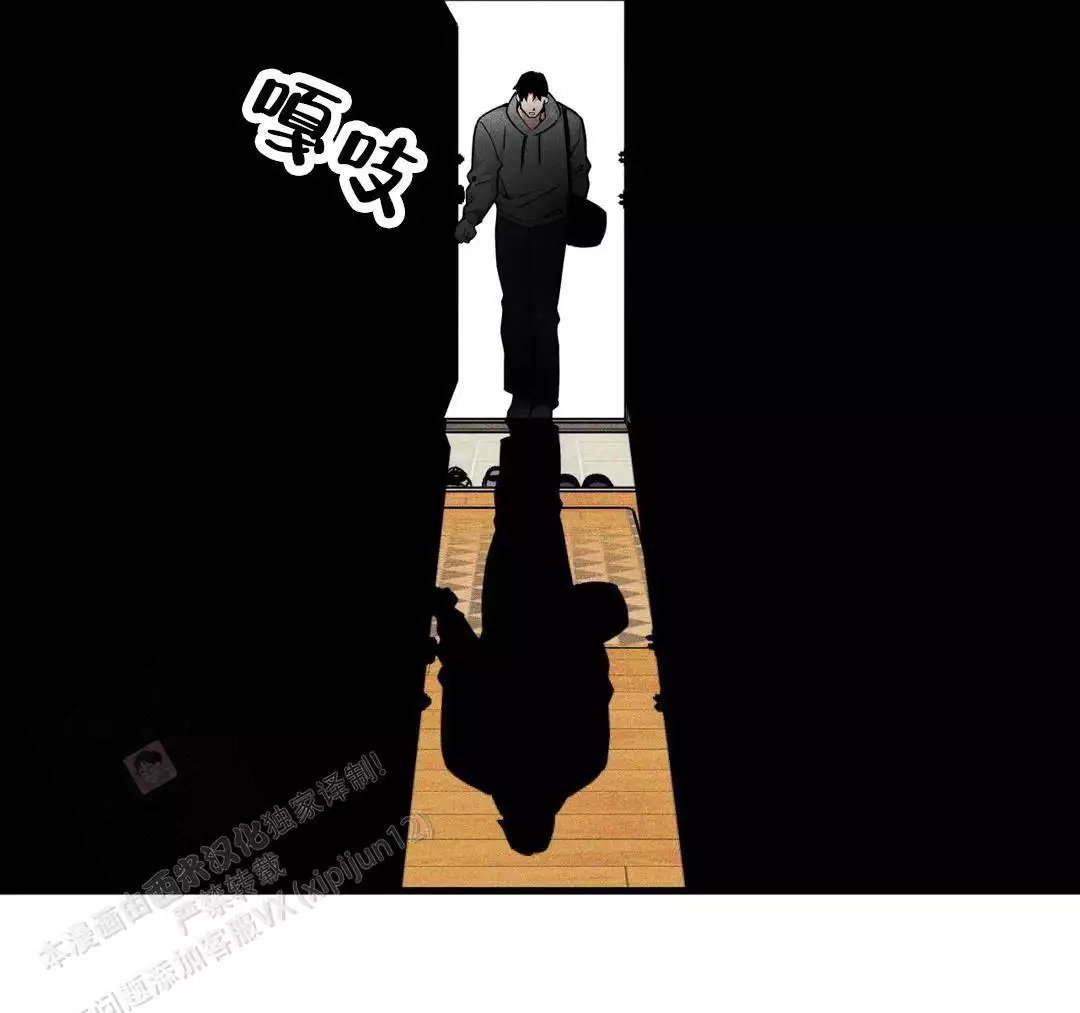 《我的邻居是BJ》第188话 第25页