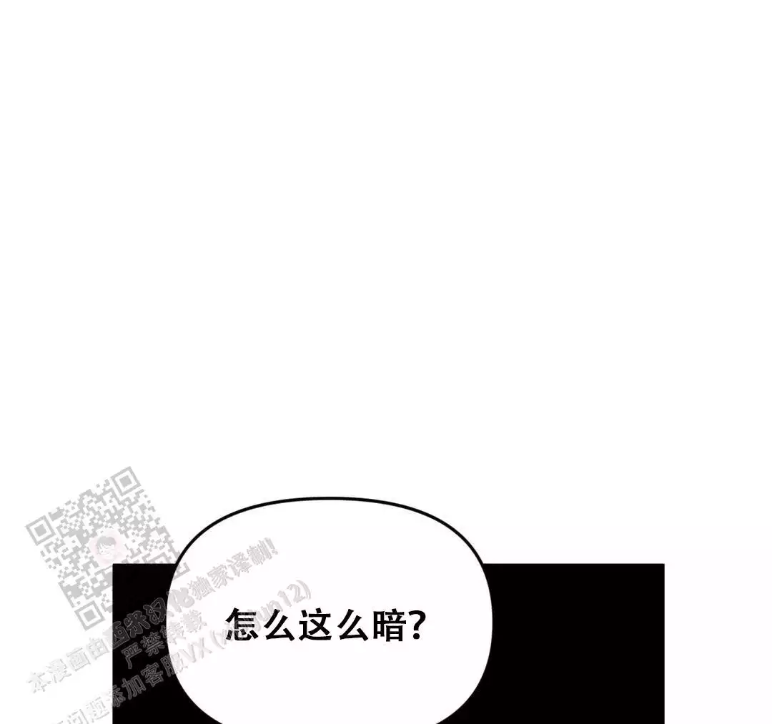 《我的邻居是BJ》第188话 第26页