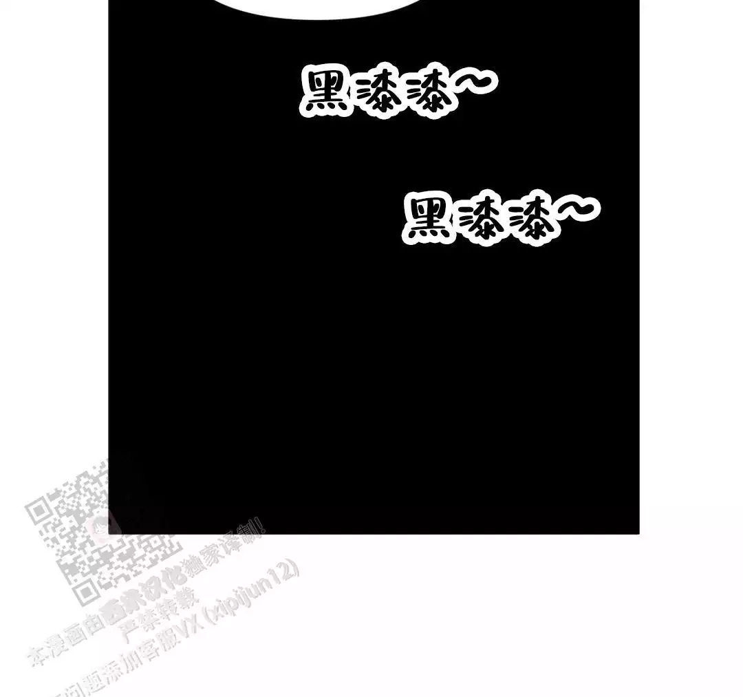 《我的邻居是BJ》第188话 第27页