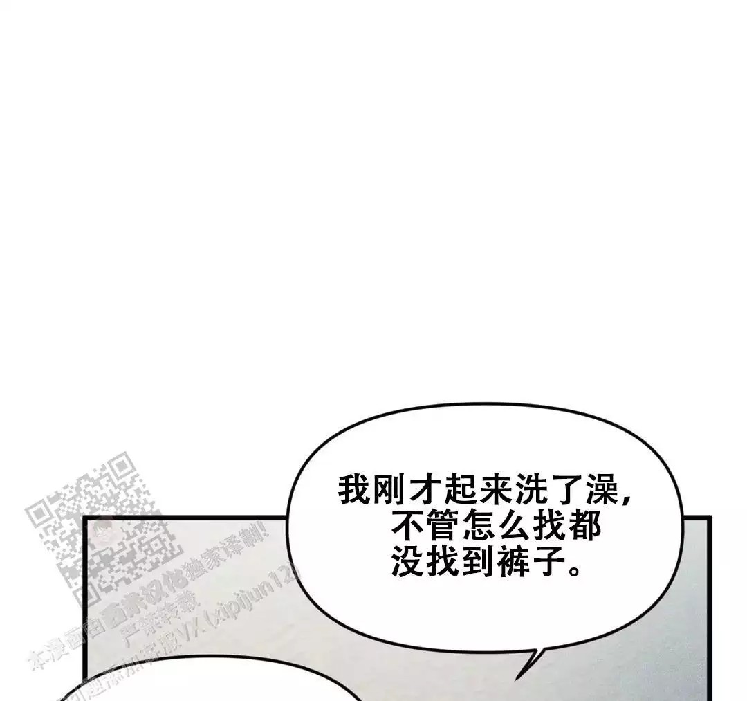 《我的邻居是BJ》第188话 第31页