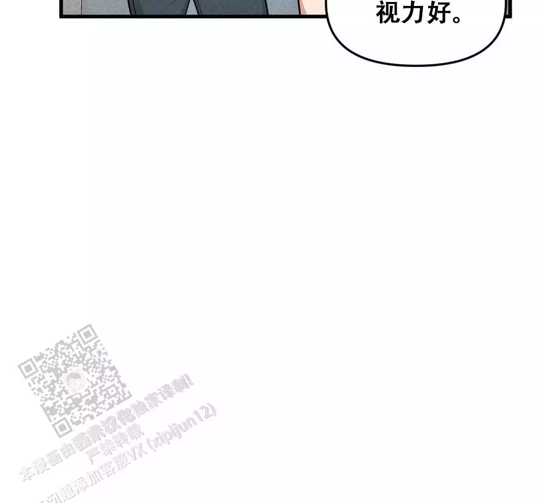 《我的邻居是BJ》第188话 第33页