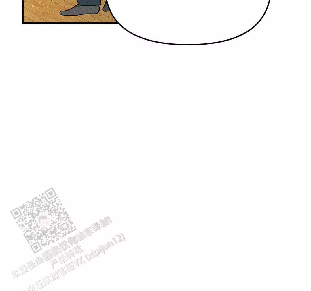《我的邻居是BJ》第188话 第39页