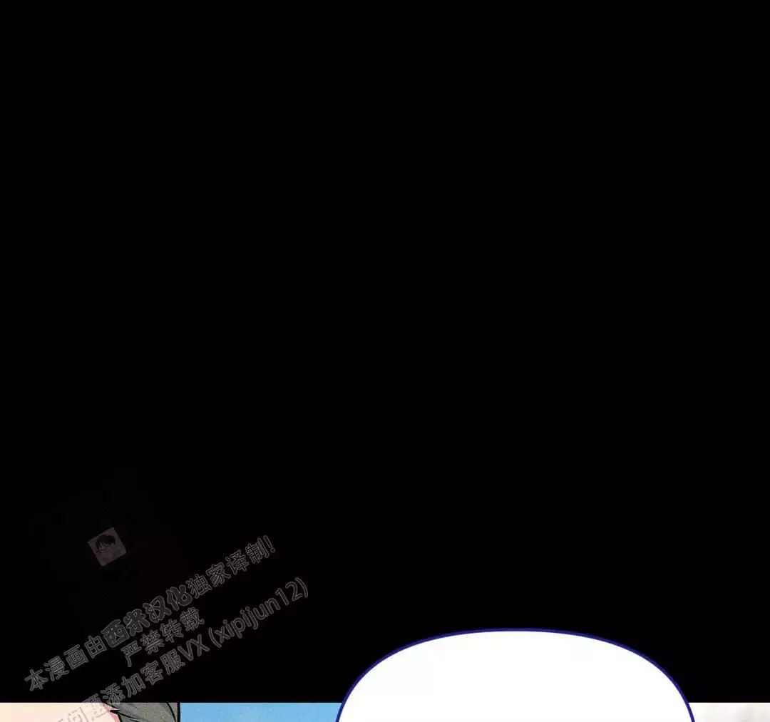《我的邻居是BJ》第188话 第3页