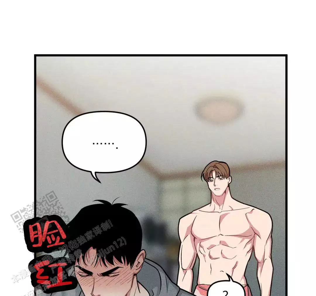 《我的邻居是BJ》第188话 第40页