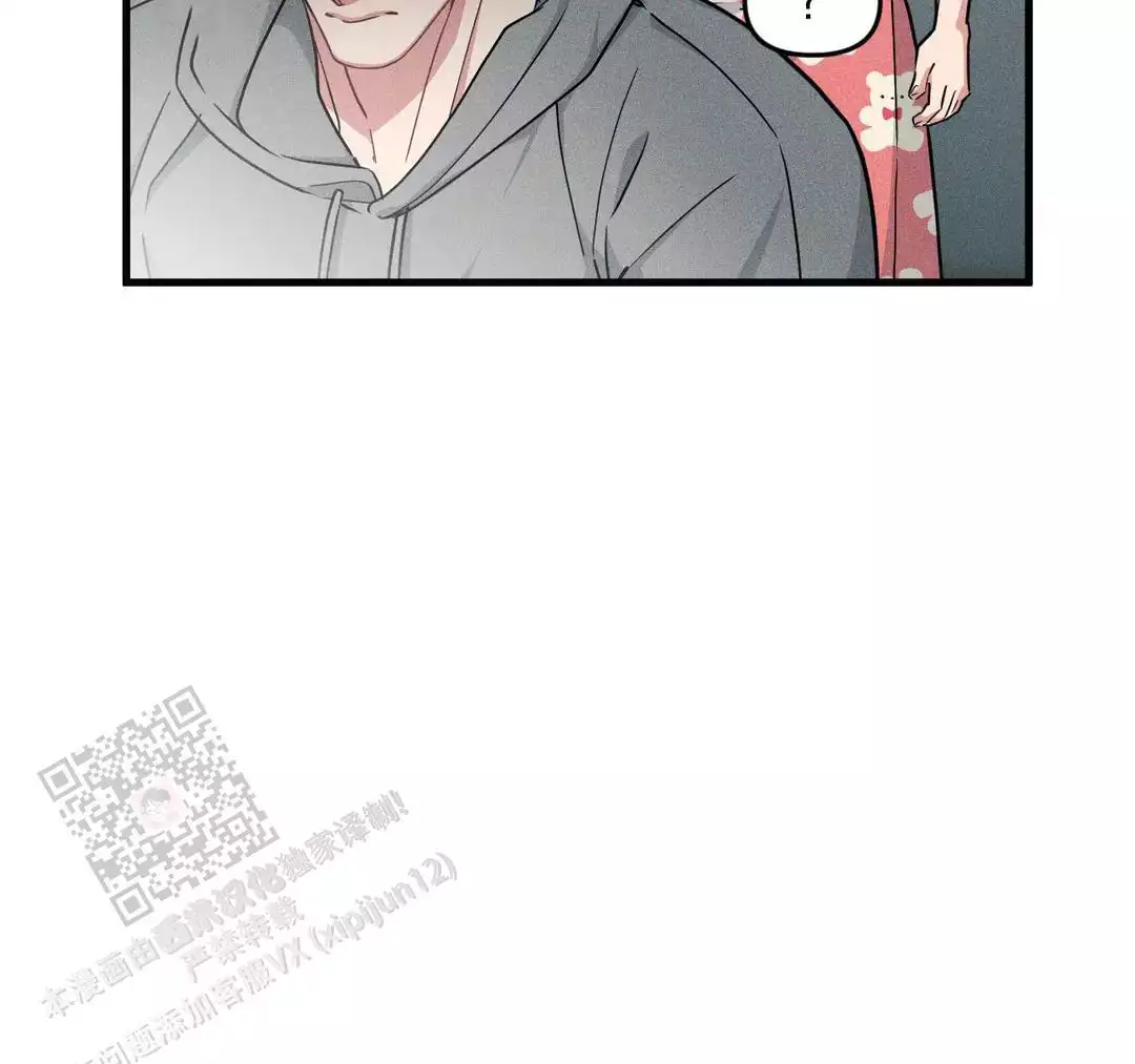 《我的邻居是BJ》第188话 第41页