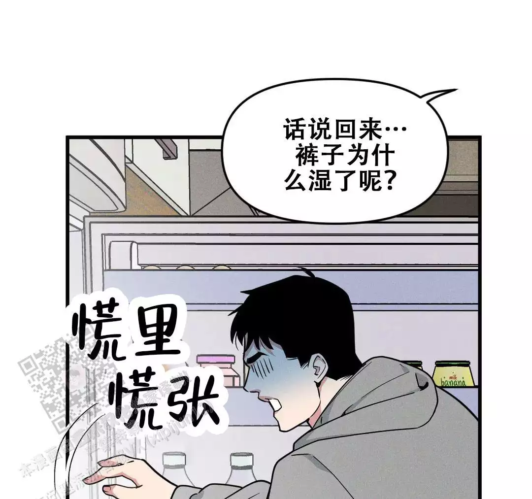 《我的邻居是BJ》第188话 第42页