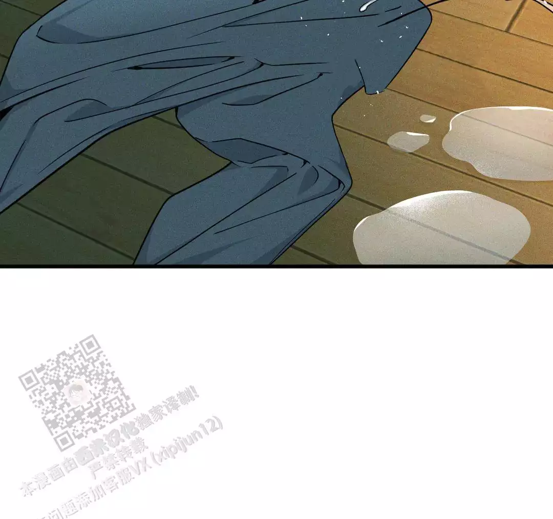 《我的邻居是BJ》第188话 第45页