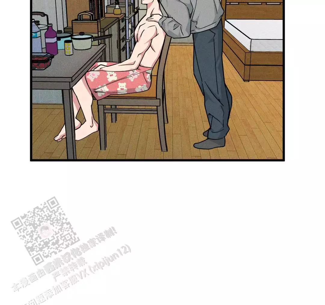 《我的邻居是BJ》第188话 第47页