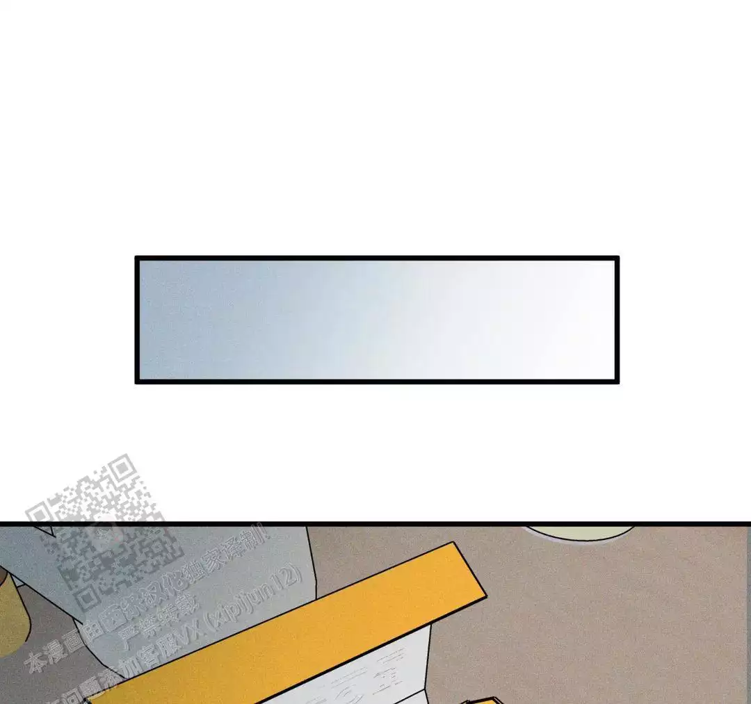 《我的邻居是BJ》第188话 第48页