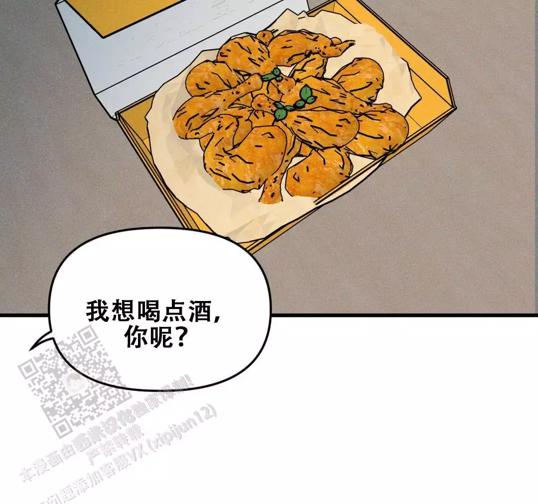 《我的邻居是BJ》第188话 第49页
